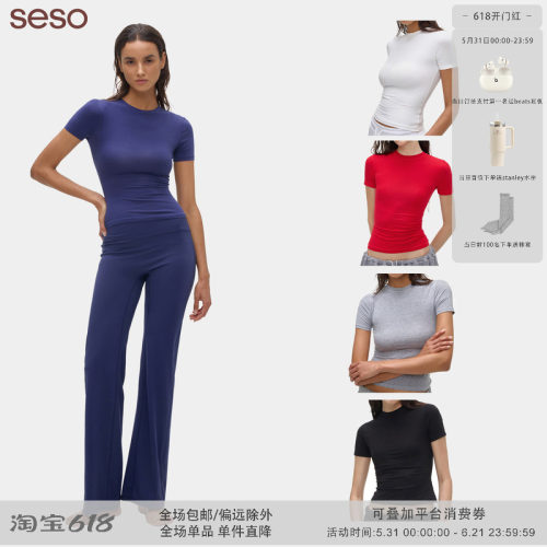 SESO多色修身短袖T恤收腰抗皱