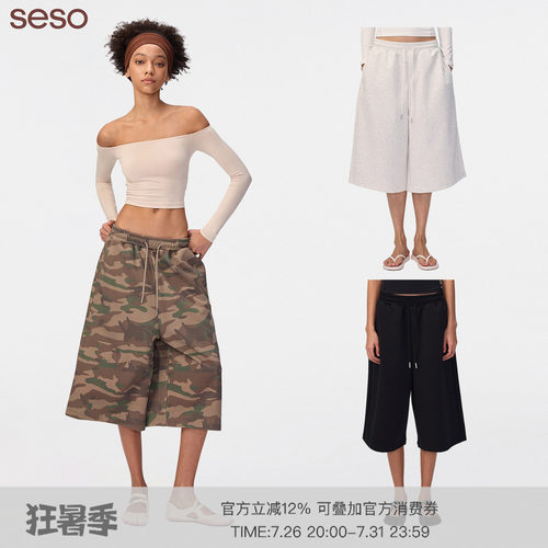seso休闲阔腿七分裤迷彩卫裤休闲