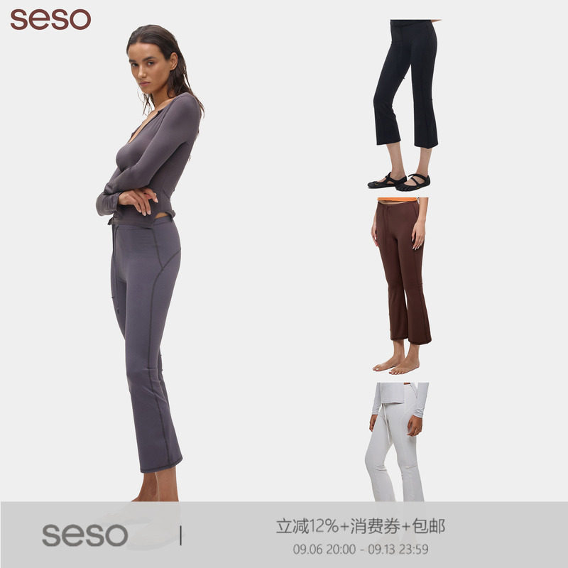seso丨8分微喇瑜伽裤 梯度压力塑臀腿无束缚图片