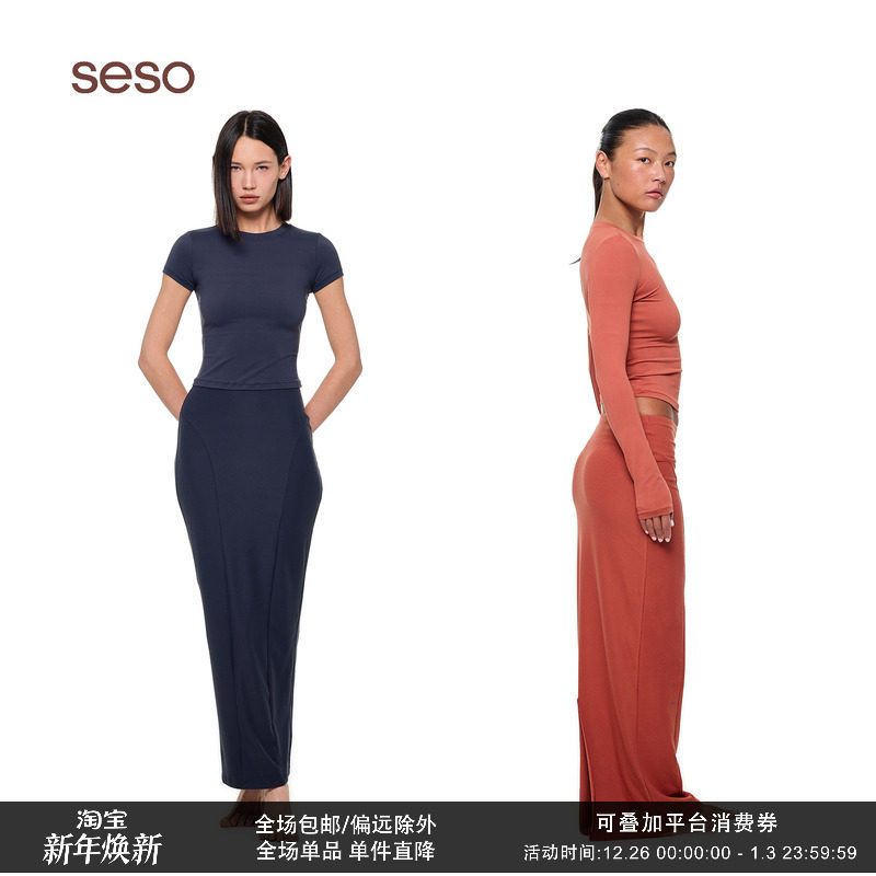 seso半身裙包臀裙半身