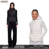 seso 轻户外运动收腰羽绒马甲 告别臃肿释放双臂