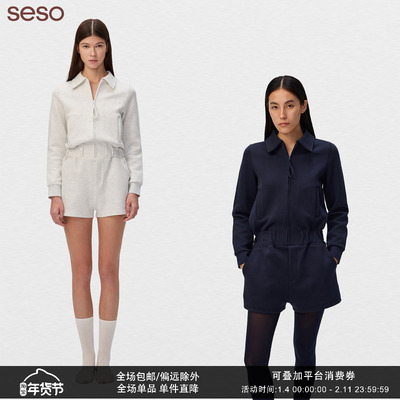 seso修身收腰连体运动卫衣短裤