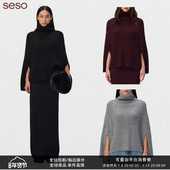 seso 纯色高领粗针毛织斗篷 定制面料细腻织法高级从容气质慵懒