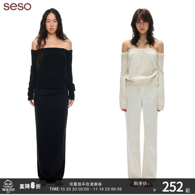 seso优雅羊毛混纺一字肩针织上衣