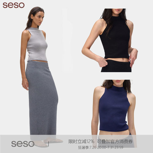 seso卷边毛织背心修身透气无袖