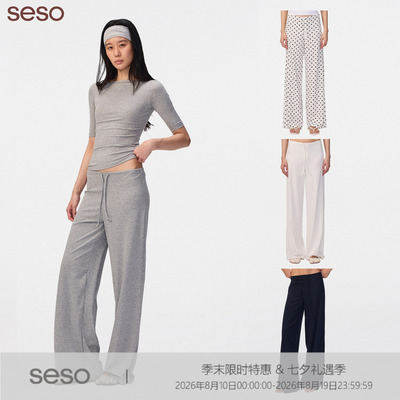 seso黑白波点针织垂垂长裤直筒
