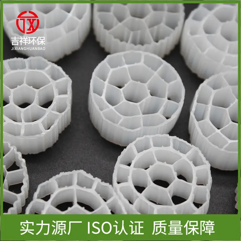 【】mbbr填料K1移动流化床生物填料脱磷除氮