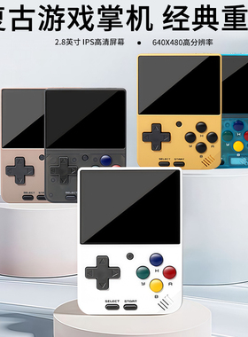 掌上游戏机2025新款竖版A10mini迷你便携式经典开源掌机童年回忆