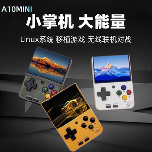 A10mini开源掌机儿童复古怀旧游戏机wifi无线联机对战竖版 高清屏