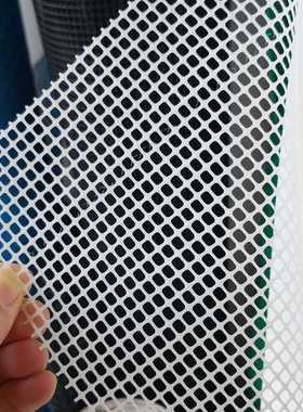 透明4mmPP塑料网格片 滤芯过滤支撑网 养殖宠物塑料网垫片黑色