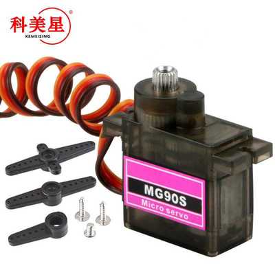 MG90S 金属齿轮14g 倾斜舵机SG90升级版 伺服器