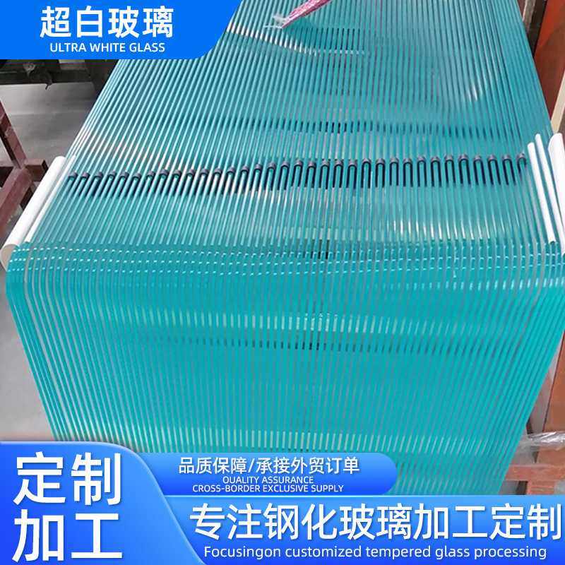 超白钢化玻璃定制桌面烤漆台面餐桌方形开孔隔板异形圆形玻璃定做,基础建材,艺术玻璃,淘宝优惠券,粉丝福利购,淘宝优惠卷