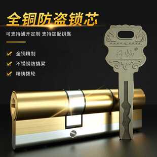 直销防盗门锁芯超C级青古铜色 门锁 铜锁 防盗门锁 机械门锁