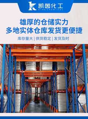 科思创 Desmodur N 3390异氰酸酯固化剂聚氨酯固化剂