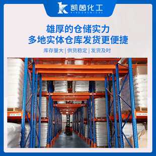 科思创 Desmodur N 3390异氰酸酯固化剂聚氨酯固化剂