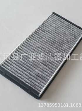 适用于987 997 911 Boxster Cayman 空调滤清器滤芯 99757121901