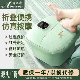 奥立康折叠足浴盆家用遥控自动按摩足疗洗脚盆便携恒温加热泡脚桶