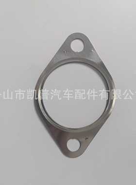 28751-3S000 Gasket-Exhaust Pipe
