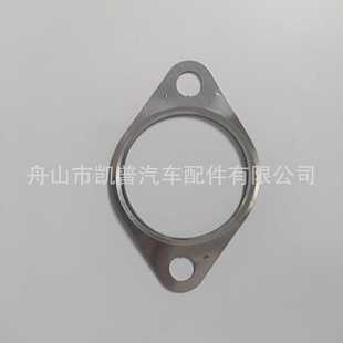 28751-3S000 Gasket-Exhaust Pipe