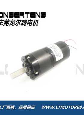 机械设备仪器无刷减速电机摩打马达LT36GP-BL3640直销