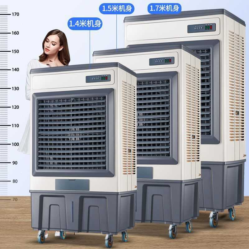工业冷风机大型空调扇车间商用饭店家用蒸发式制冷冷风扇