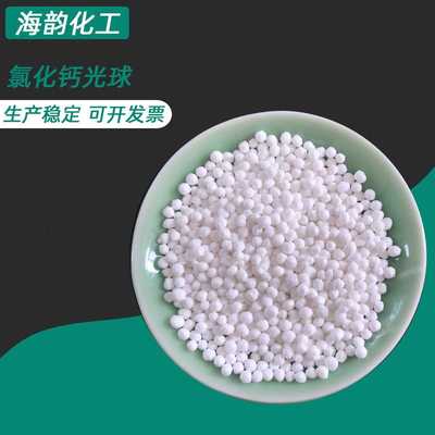 山东氯化钙现货工业级氯化钙74含量氯化钙工业二水氯化钙光球