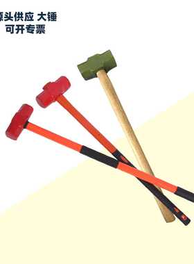 八角锤磅锤大锤PVC防震应急消防锤军绿色木柄8P10P12防震
