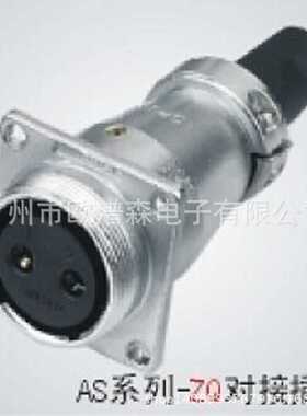 AOPULO澳普龙AS28J12TQ 26芯圆形航空插头AS16K6ZQ 对接方形插座