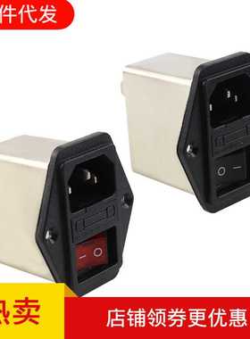 CW2B-10A-T  EMI FILTER 110/250V 60/50HZ电源滤波器