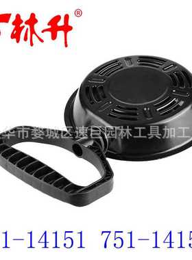 林升供应适用于MTD 951-14151 751-14151 751-10658 951-1065