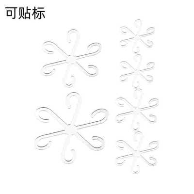 6件套亚克力植物生长支撑支架 给花草植物提供额外的支撑