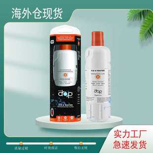 EDR2RXD1冰箱水过滤器FlLTER2 D2冰箱滤芯直供海外仓