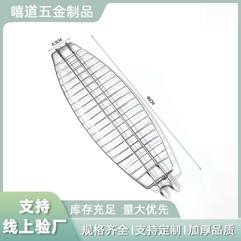 鱼形吊炉烤鱼夹不锈钢烤菜烤鱼网夹烧烤夹子商用·烧烤工具可私制图片
