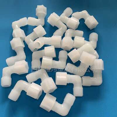 供应JACO款耐腐蚀 PVDF双卡套外牙90°弯头 公制 英制