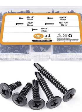 190PCS黑色不锈钢十字圆头华司钻尾盒装大扁头自钻螺钉燕尾钉盒装