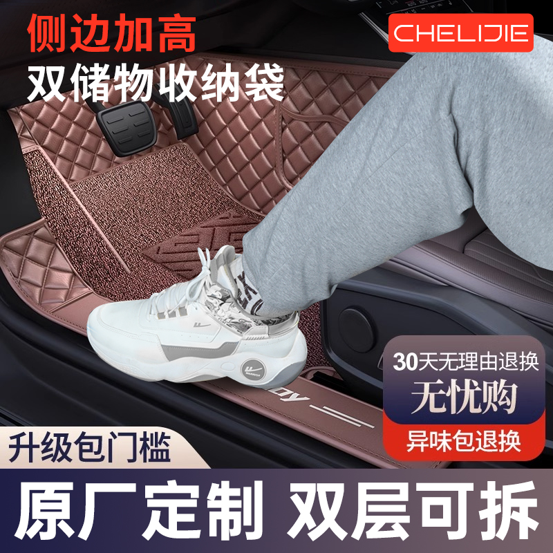 包门槛皮革汽车脚垫全包围专用