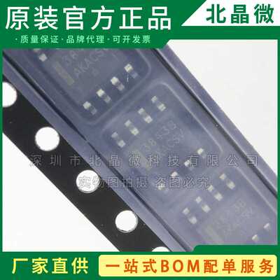 UC3843BVD1R2G 封装SOP8 全新现货集成电路
