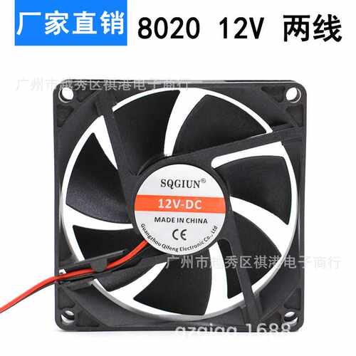 直销DC8020工业风扇 80mm 5V12V24V电脑机箱电源散热风扇