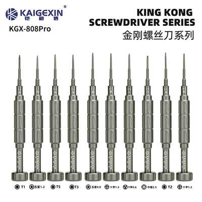 铠格信KGX-808Pro金刚系列巨稳不滑丝精密螺丝刀十字五星T1T2T3T5