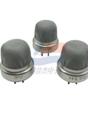NC-170 NC-170S 可燃气体传感器 用于固定/便携式可燃气体报警器