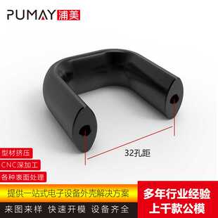 孔距32mm功放铝拉手/1U机箱铝合金把手配件/19英寸标准机箱铝提手