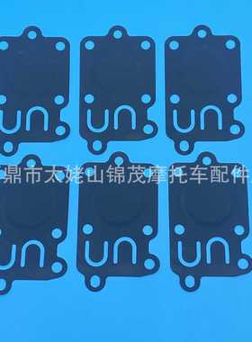 化油器 修理包 适用于百力通Briggs and Stratton 272538 270026