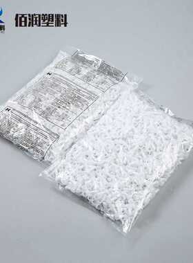 压线帽CE1XCE2XCE5X尼龙1000个/包线扣绝缘扣线束线束整理