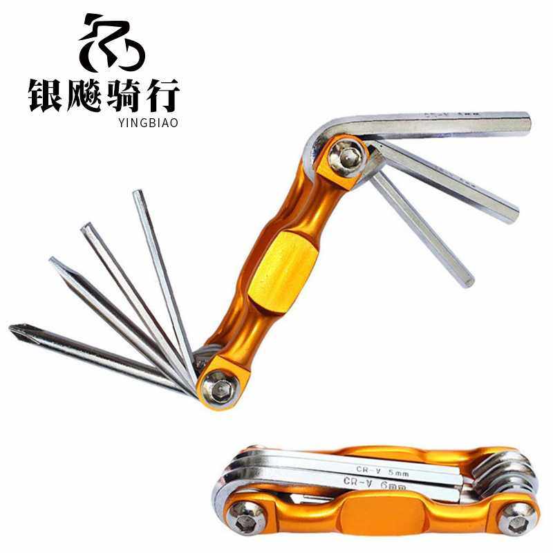 自行车修车工具 多功能便携式组合扳手 七合一修车套餐自行车装备,电子元器件市场,其它元器件,淘宝优惠券,粉丝福利购,淘宝优惠卷