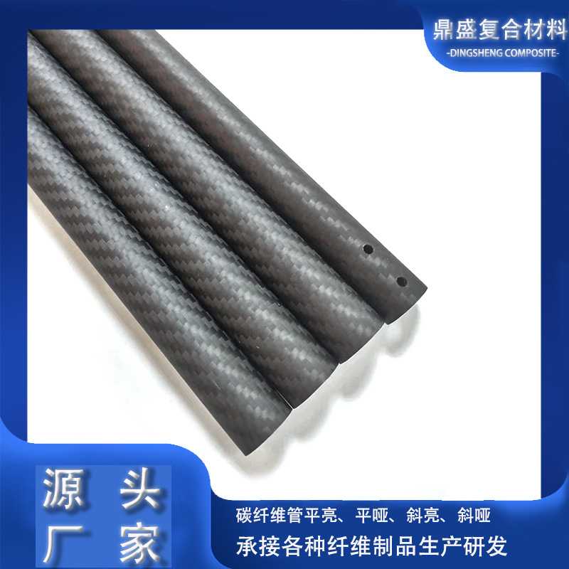 直供3K碳纤维管高强度哑光碳管碳纤维无人机空心伸缩管切割