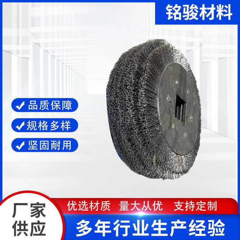 钢丝刷钢丝轮铁路刷打磨片平行碟形类尺寸洽谈各种型号全,电子元器件市场,其它元器件,淘宝优惠券,粉丝福利购,淘宝优惠卷