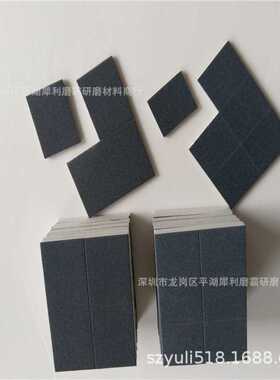 批黑色海绵砂纸一分六（四）EVA带虚线泡棉砂纸 海绵方形砂纸