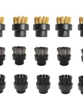 美欣适配美国Dupray 蒸汽机小圆刷尼龙刷钢丝刷铜刷蒸汽喷嘴配件