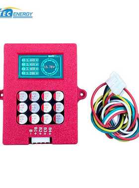 Heltec4串6串8串三元锂磷酸铁锂钛酸锂电池主动均衡仪带电压显示