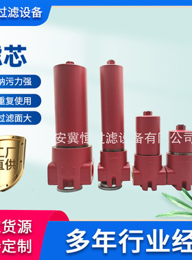 厂家批发 DFBN/4HC0550G10BM1.0/B6高压过滤器液压油滤芯